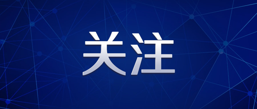 市委第六巡察組巡察石家莊交通投資發展集團有限責任公司黨委工作動員會召開