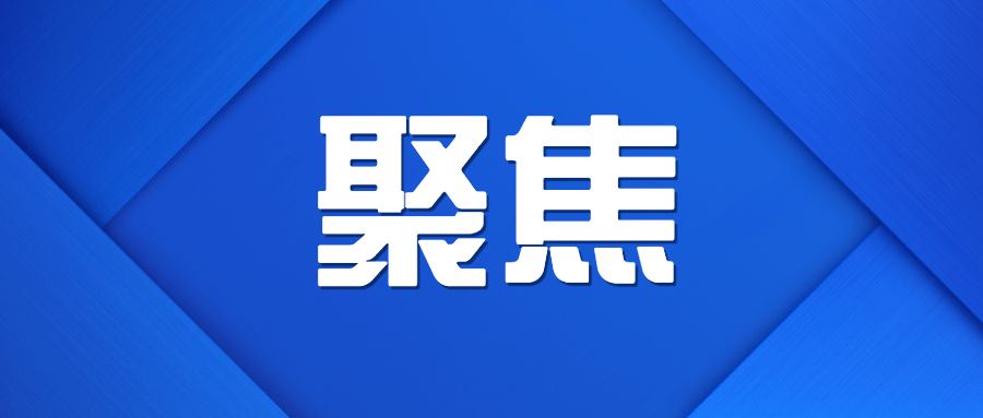 強力推進東南三環片區和留營片區建設——訪石家莊交投集團黨委副書記、總經理趙付安