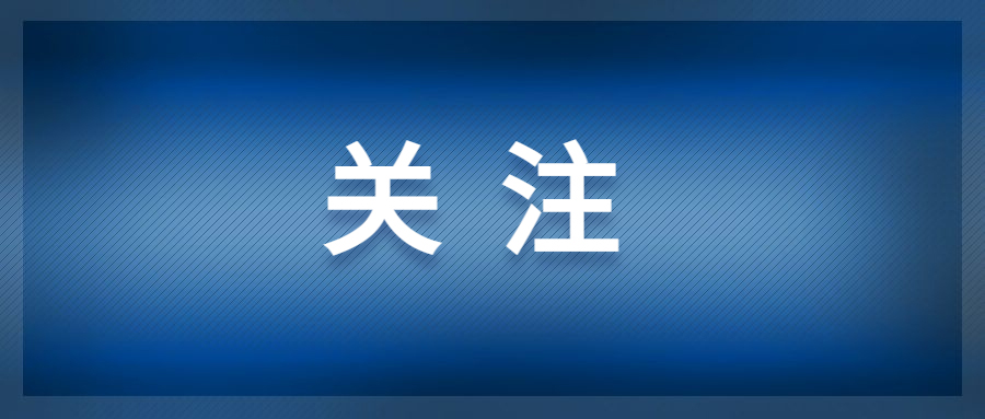 石家莊地鐵、公交助力高考 為考生護(hù)航