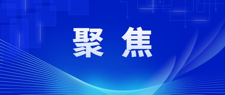 石家莊日?qǐng)?bào)|石家莊交投集團(tuán)黨委書(shū)記、董事長(zhǎng)劉清國(guó)：拉開(kāi)發(fā)展框架 提升城市品質(zhì)