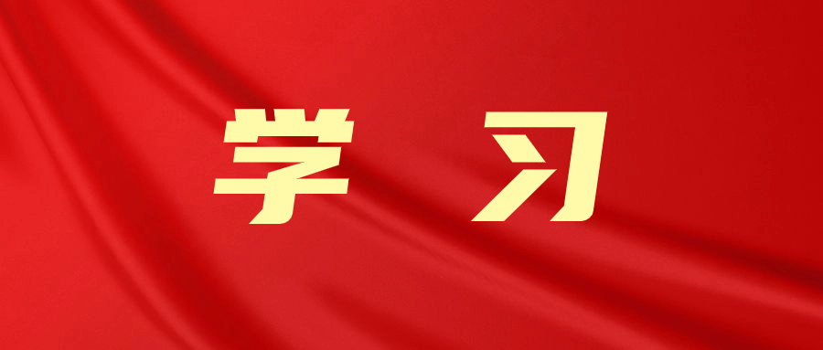 《求是》雜志發表習近平總書記重要文章《在文化傳承發展座談會上的講話》