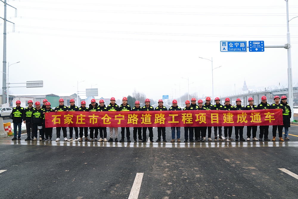 東南三環(huán)片區(qū)倉寧路全線建成通車